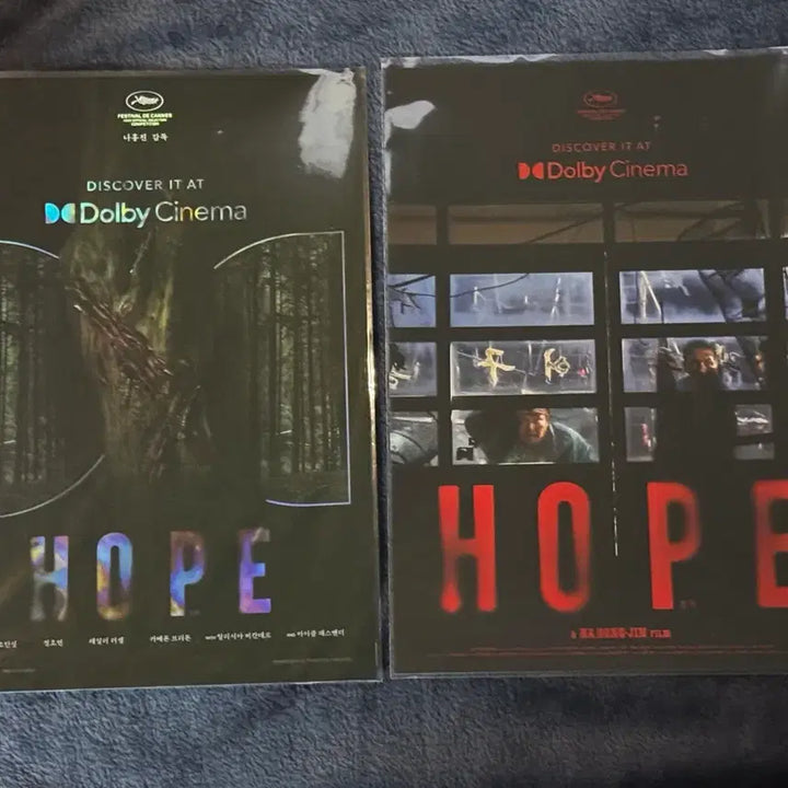[BUNJANG] Hope A3 Poster Bundle Set (Dolby Cinema 1st &amp; 2nd Edition) / [2장일괄] 호프 돌비 1차 2차 포스터 A3 굿즈특전영화 돌비시네마