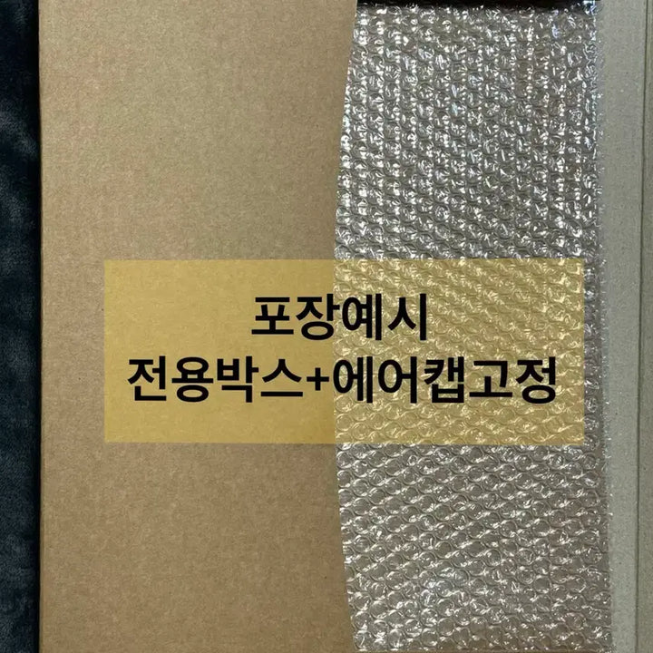 [BUNJANG] Hope A3 Poster Bundle Set (Dolby Cinema 1st &amp; 2nd Edition) / [2장일괄] 호프 돌비 1차 2차 포스터 A3 굿즈특전영화 돌비시네마