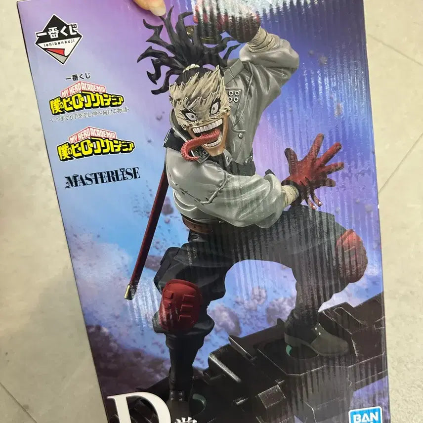 [BUNJANG] Stain D Award Figure / 스테인 d상 판매합니다