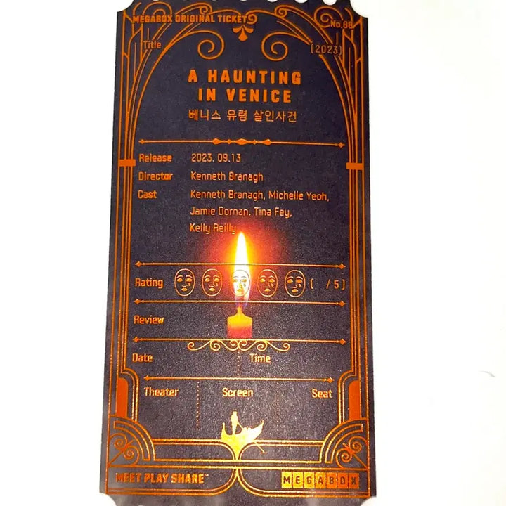 [BUNJANG] Megabox Venice Murders Original Ticket OT / 메가박스 베니스 유령 살인사건 오리지널티켓 오티
