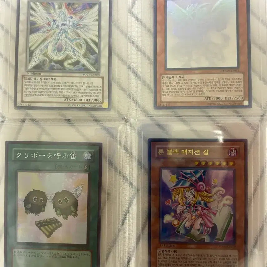 [BUNJANG] Yu-Gi-Oh! Dark Magician Girl, Stardust Dragon, Galaxy-Eyes Photon Dragon, Kuriboh Bundle Set / 유희왕 툰 블랙매지션걸, 세이비어 스타 드래곤, 갤럭시 아이즈 포톤 그래곤, 크리보 일괄