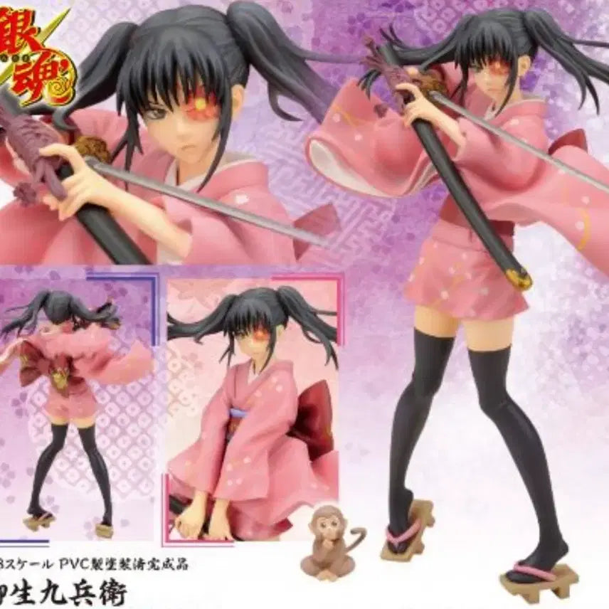 [BUNJANG] Gintama Yagyu Kyubei Omega Gem Figure / 은혼 야규 큐베 오메가 gem 피규어