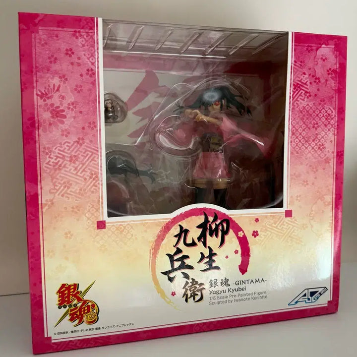 [BUNJANG] Gintama Yagyu Kyubei Omega Gem Figure / 은혼 야규 큐베 오메가 gem 피규어