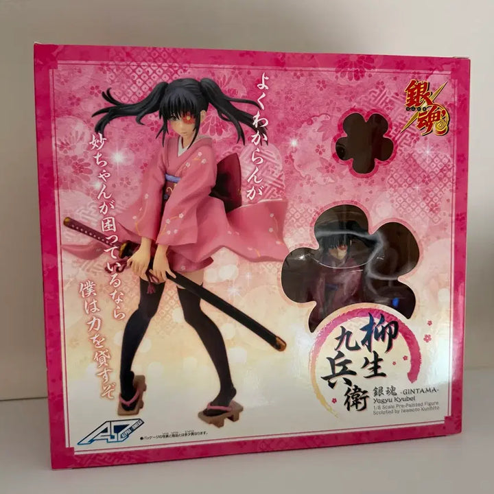 [BUNJANG] Gintama Yagyu Kyubei Omega Gem Figure / 은혼 야규 큐베 오메가 gem 피규어