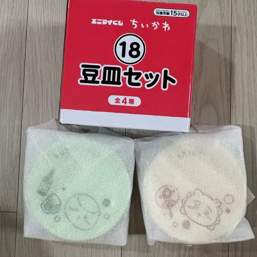 [BUNJANG] Chiikawa Summer Lottery Prize 18 Plate (Kurimanju + Shisa) / 치이카와 여름 애니마이쿠지 18번 접시 (쿠리만쥬+시사)