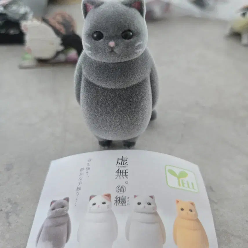 [BUNJANG] Chubby Cat Gacha Figure / 뚱냥이 가챠