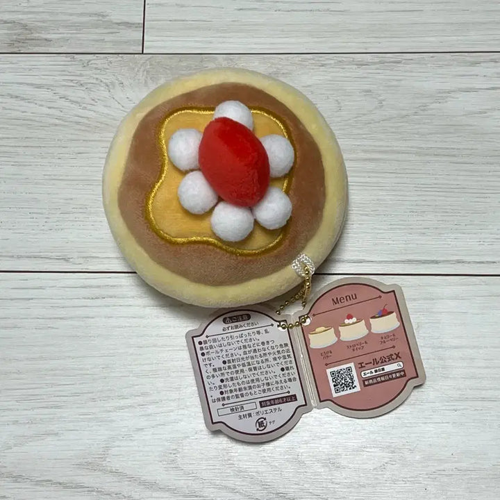 [BUNJANG] Japanese Soufflé Pancake Dessert Keychain / 일본 수플레 케이크 팬케이크 디저트 키링 판매 택 O