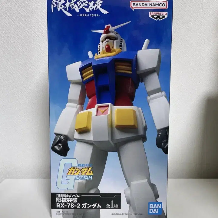 [BUNJANG] Bandai Spirits RX-78-2 Figure / 건담 RX-78-2 피규어 반프레스토