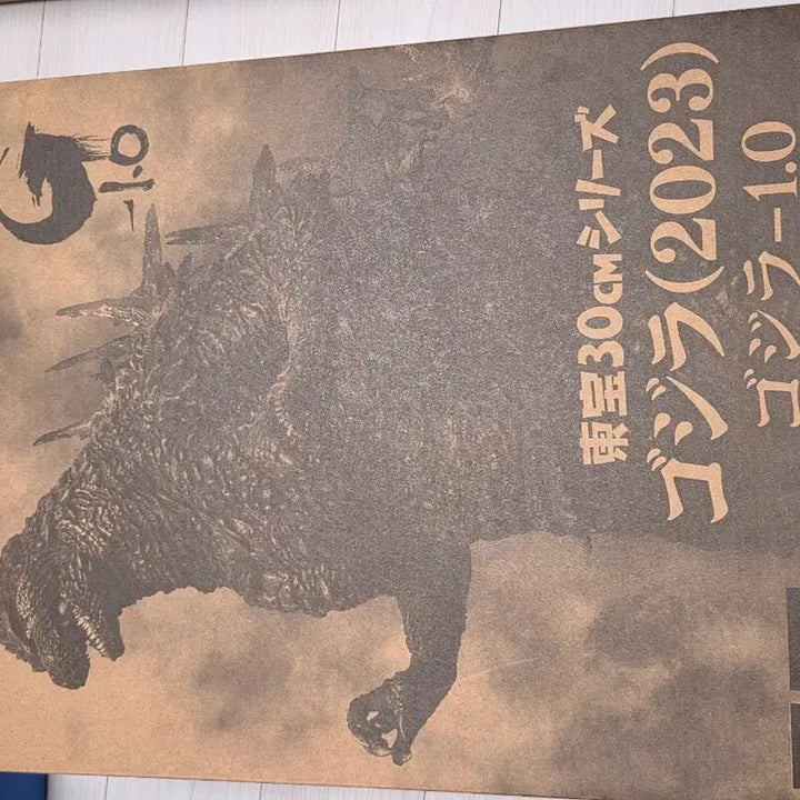 [BUNJANG] X-Plus Godzilla Minus One 30cm Figure / 엑스플러스 고질라마이너스원 30cm