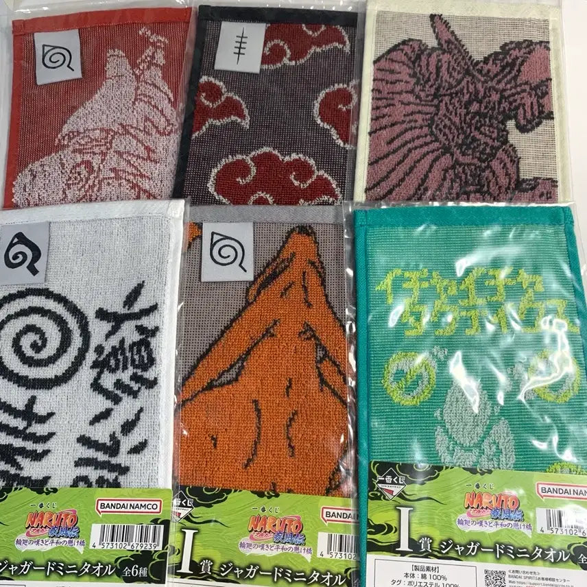 [BUNJANG] Naruto Ichiban Kuji Prize I Towel / 나루토 제일복권 이치방쿠지 I상 타올 수건