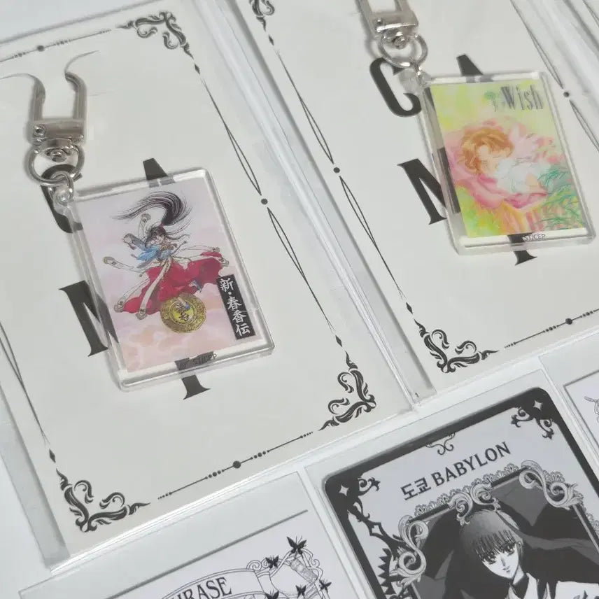 [BUNJANG] CLAMP Exhibition Goods Bundle Set (11 items) - Tokyo Babylon, etc. / 클램프전 굿즈 11종 일괄 판매 엑스 도쿄바빌론 등