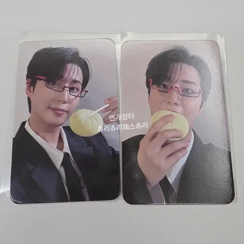 [BUNJANG] Young K MUSINSA Photocard Bundle Set / 영케이 무신사 안경만두 포카 일괄양도