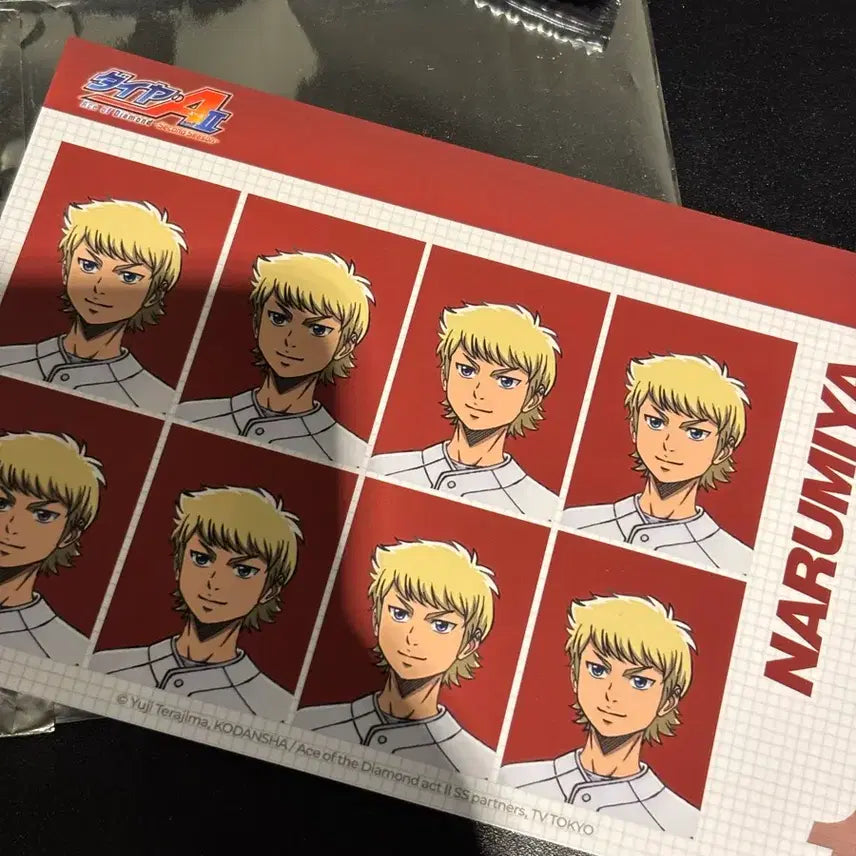 [BUNJANG] Daiya no Ace Narumiya Mei Studio Photo / 다이에이 나루미야 메이 증명사진