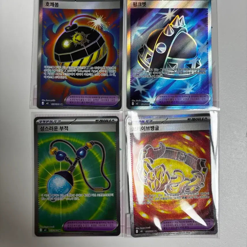 [BUNJANG] Pokemon TCG Item &amp; Stadium Trainer Cards (Korean Edition) / [포켓몬카드] 포켓몬의 도구, 아이템, 스타디움 SR 한글판