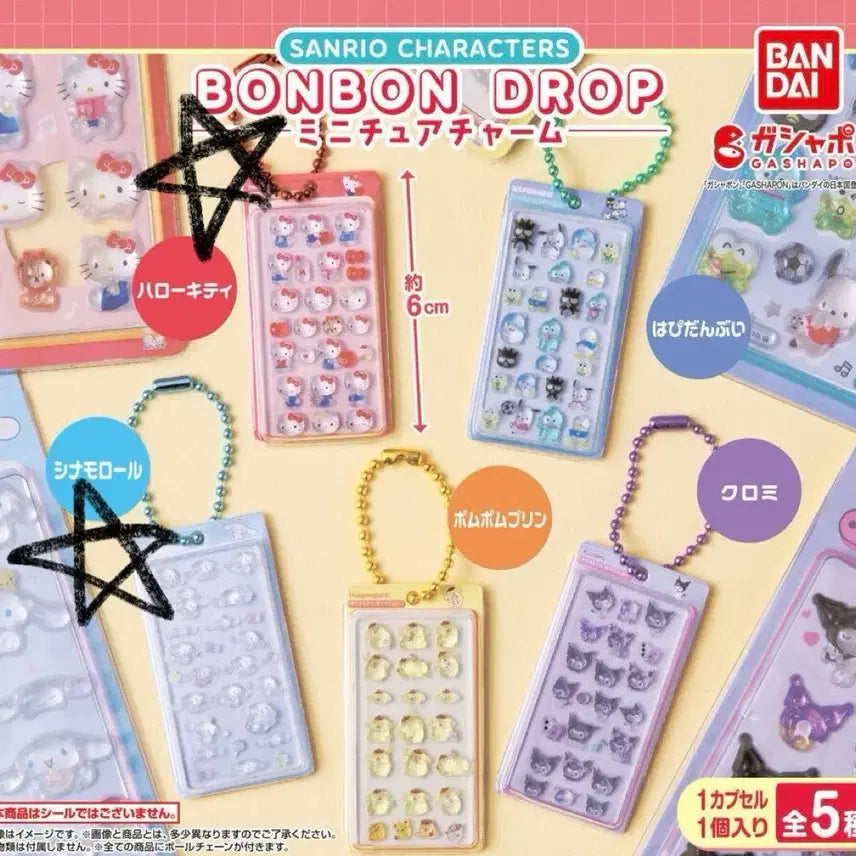 [BUNJANG] Sanrio Bonbon Drop Miniature Gacha Capsule Toys Bundle Set / (일괄)산리오 봉봉드롭 미니어처 가챠 캡슐토이