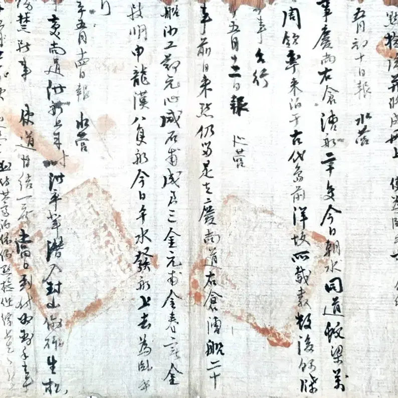 [BUNJANG] Joseon Dynasty Manuscript: Gyeongsang South Naval Base Maritime Intelligence Document with Red Seal and Korean Explanation / [조선시대 고문서] 붉은 관인 찍힌 경상우수영 해상 첩보서 (한글 해설서 포함)