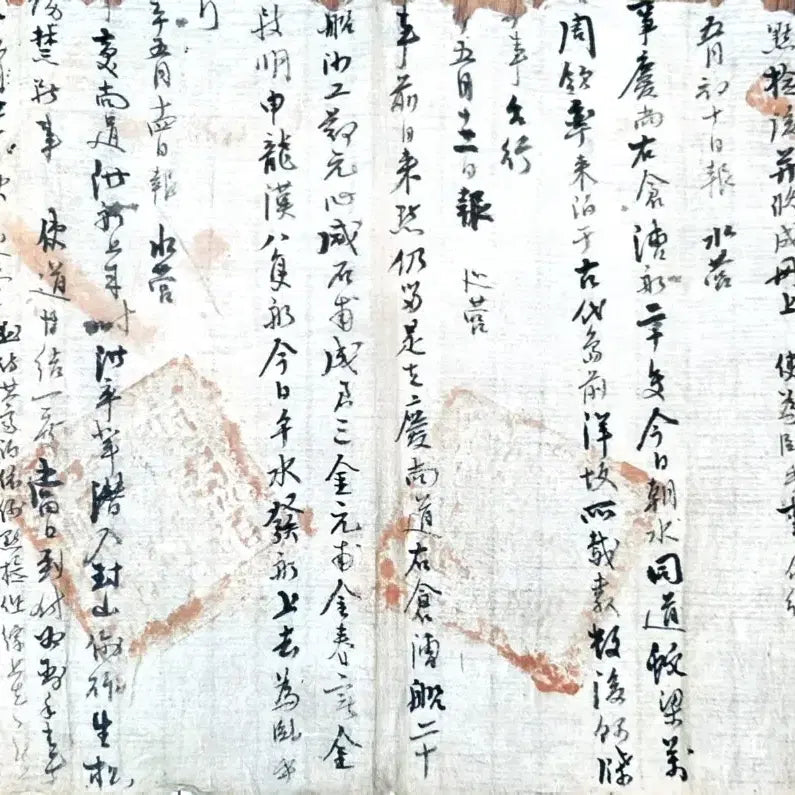 [BUNJANG] Joseon Dynasty Manuscript: Gyeongsang South Naval Base Maritime Intelligence Document with Red Seal and Korean Explanation / [조선시대 고문서] 붉은 관인 찍힌 경상우수영 해상 첩보서 (한글 해설서 포함)