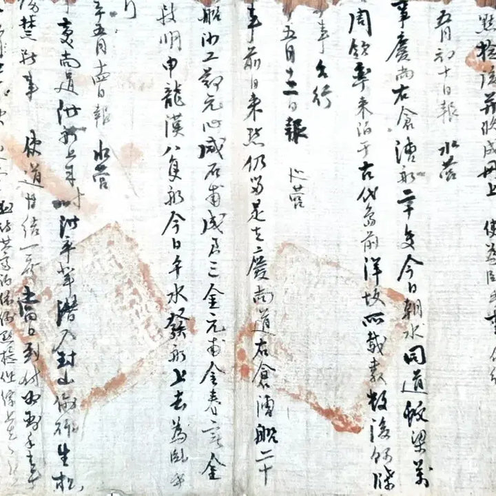 [BUNJANG] Joseon Dynasty Manuscript: Gyeongsang South Naval Base Maritime Intelligence Document with Red Seal and Korean Explanation / [조선시대 고문서] 붉은 관인 찍힌 경상우수영 해상 첩보서 (한글 해설서 포함)