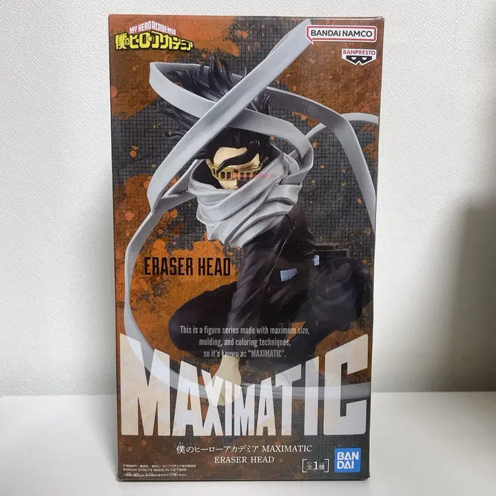 [BUNJANG] My Hero Academia Aizawa Maximatic Figure (Sealed) / 나히아 히로아카 아이자와 맥시매틱 피규어 미개봉