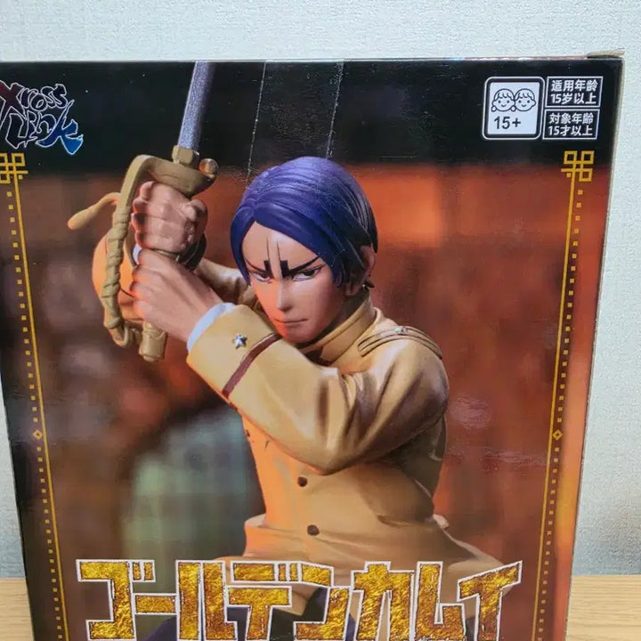 [BUNJANG] Golden Kamuy Koito Otonoshin XrossLink Figure / 골든카무이 코이토 XrossLink 피규어