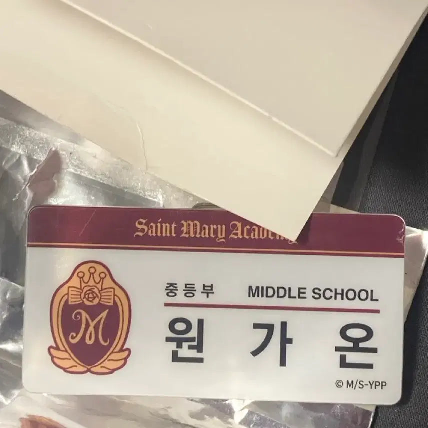[BUNJANG] Yumeiro Patissiere Name Tag Kaon / 꿈빛파티시엘 명찰 원가온