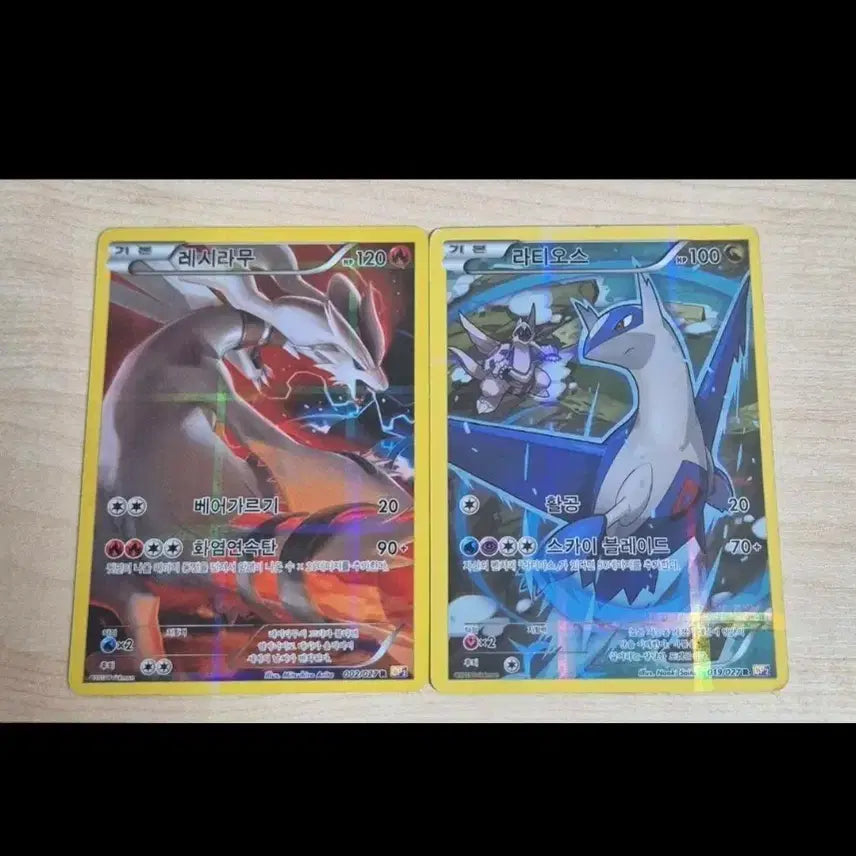 [BUNJANG] Reshiram &amp; Latios Pokemon Card / 레시라무 라티오스 포켓몬 카드