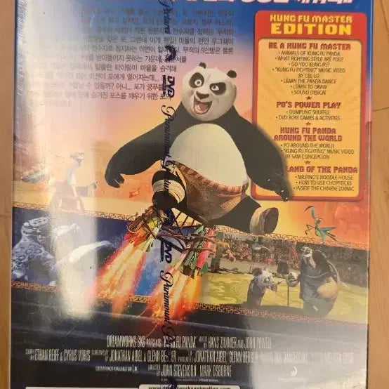 [BUNJANG] Kung Fu Panda 1 (2-Disc Kung Fu Master Edition) Korean Release DVD (Sealed) / 쿵푸팬더 1 (Kung Fu Panda) 2-Disc 쿵푸 마스터 에디션 정발판 DVD *미개봉*