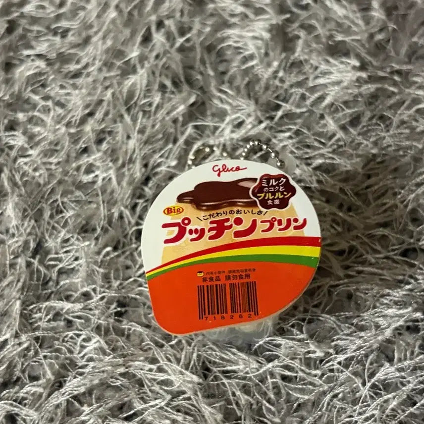 [BUNJANG] Glico Pudding Keychain / 글리코 푸딩 키링