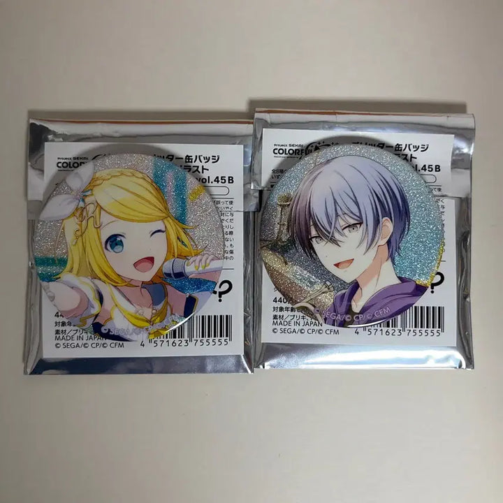 [BUNJANG] Proseka Touya Rin Can Badge Bundle Set / 프로세카 프세카 45B 토우야 린 캔뱃지 고래벤