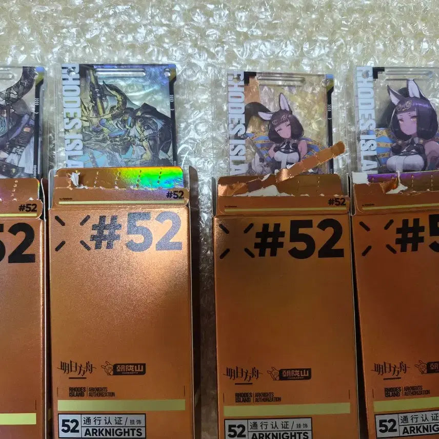 [BUNJANG] Arknights Varkaris Titi Bundle Set / 명일방주 통행증 52.0 바르카리스 티티 일괄