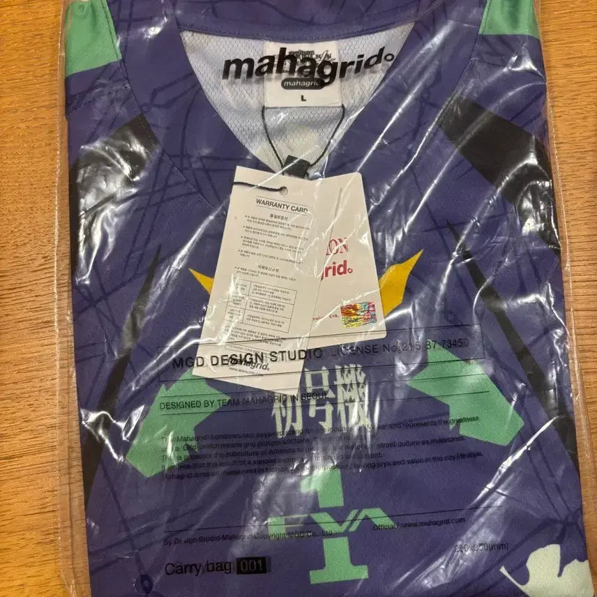 [BUNJANG] Evangelion Mahagrid Jersey L Purple / 에반게리온 마하그리드 저지 L 퍼플