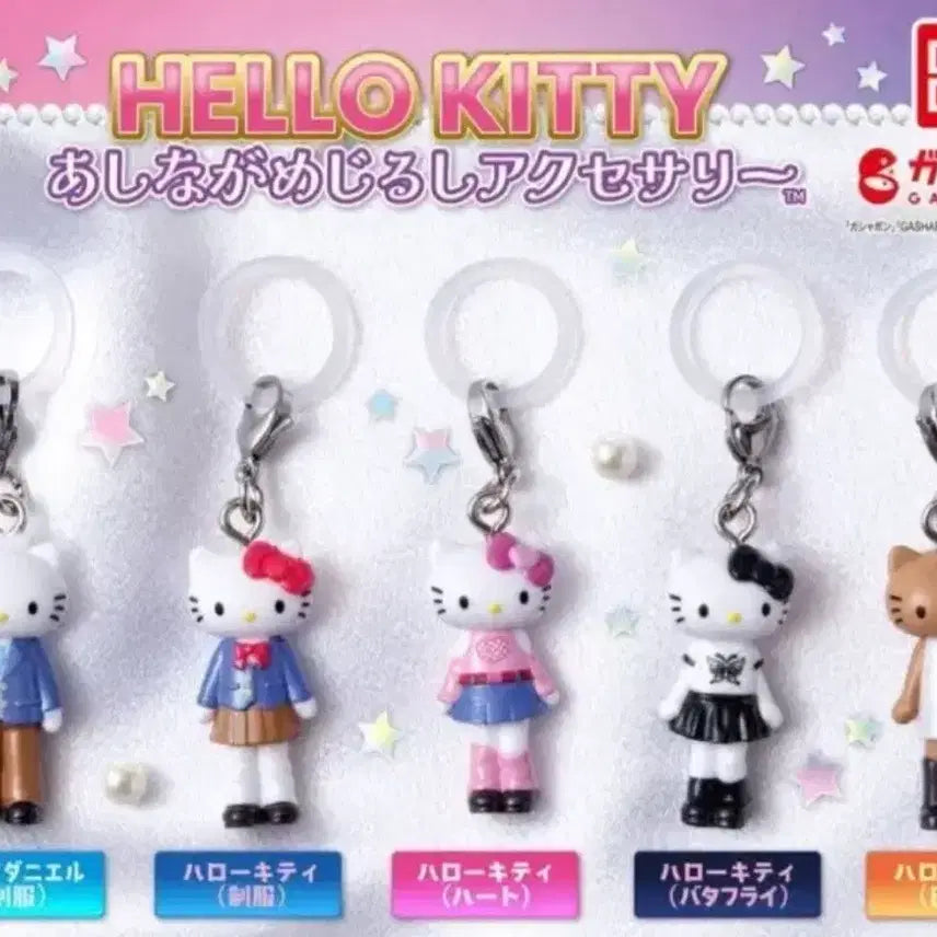 [BUNJANG] Long Legged Hello Kitty Mashimaro Daniel Plush / 롱다리키티 메지루시 다니엘