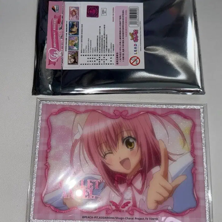 [BUNJANG] Character Transformation Animation Amulet Angel Acrylic Charm / 캐릭캐릭체인지 캐캐체 애뮬릿엔젤 아크릴 굿즈
