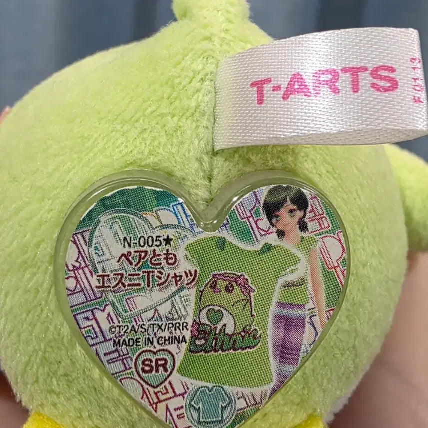 [BUNJANG] Prism Stone Dream Live Pretty Rhythm Fair Pet Esni Stone Plush Doll Keyring / 프리즘스톤 꿈라프 프리티리듬 페어펫 마스코트 에스니 스톤 인형 키링 누이