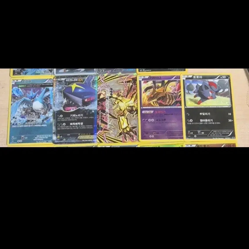 [BUNJANG] Pokemon Ancient Cards Bundle Set / 포켓몬 고대카드(일괄로만 판매)