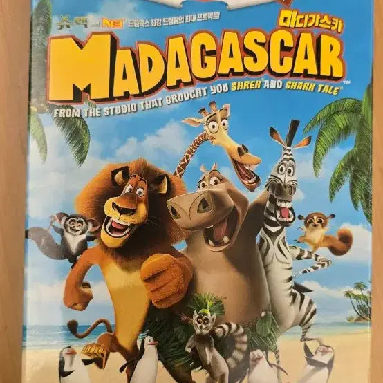 [BUNJANG] Wallace &amp; Gromit: The Curse of the Were-Rabbit &amp; Madagascar 1 DVD Bundle / 월레스와 그로밋: 거대 토끼의 전설 (Wallace &amp; Gromit: The Curse of the Were-Rabbit),마다가스카 1 (Madagascar) DVD 일괄