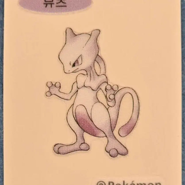[BUNJANG] Pokemon Pixel Seal Mime Jr. / Mewtwo Exchange / 포켓몬 픽셀 씰 교환