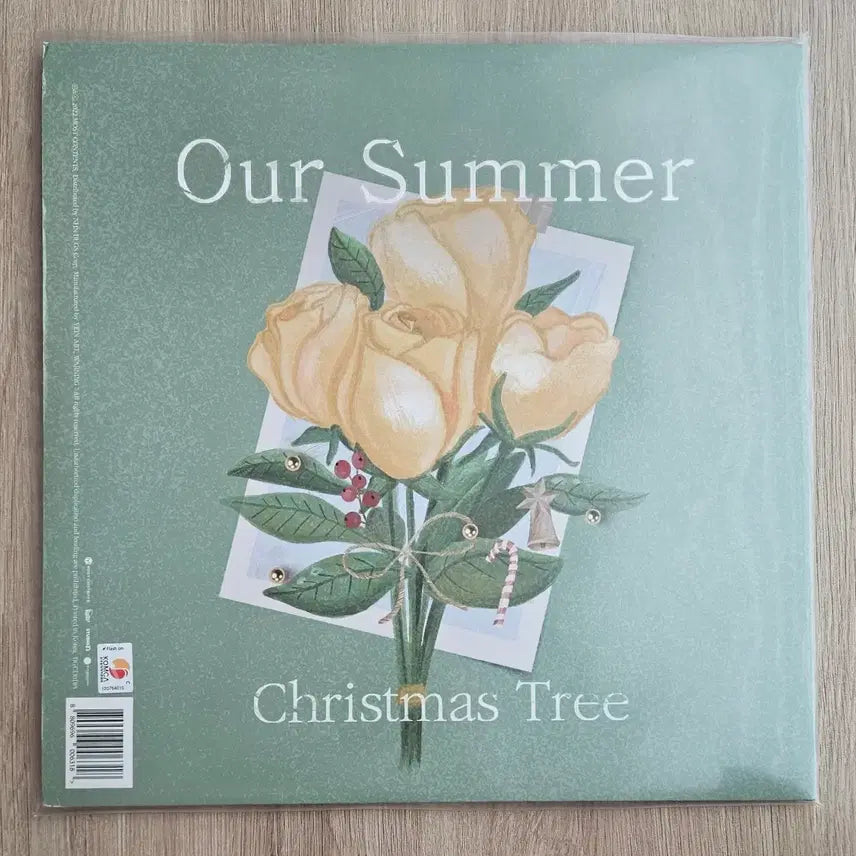 [BUNJANG] That Year We (Our) LP / 그 해 우리는 lp