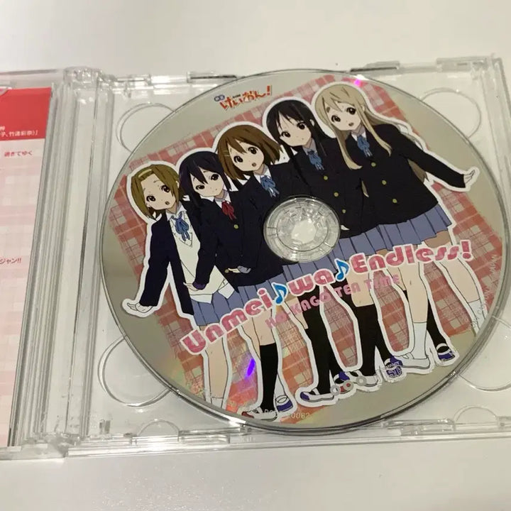 [BUNJANG] K-ON! After School Tea Time Singing! CD Album Ritsu Mio / 케이온 방과후 티타임 Singing! Cd 앨범 씨디 리츠 미오