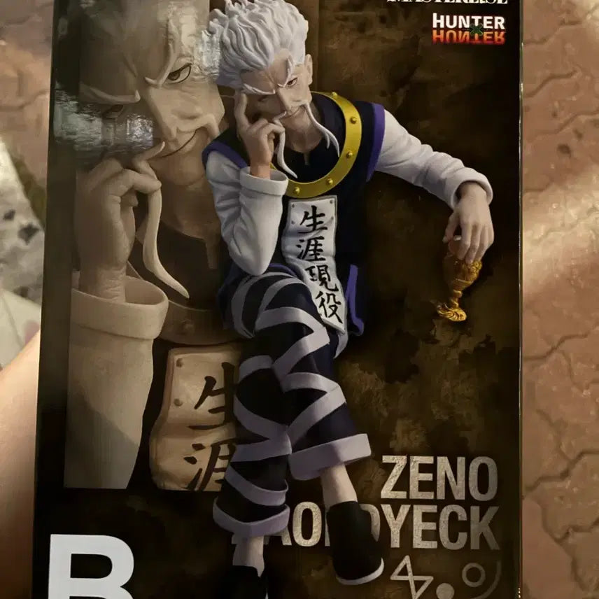 [BUNJANG] Hunter x Hunter Zeno Zoldyck Figure B Prize Sealed / 헌터x헌터 제노 조르딕 피규어 B상 미개봉