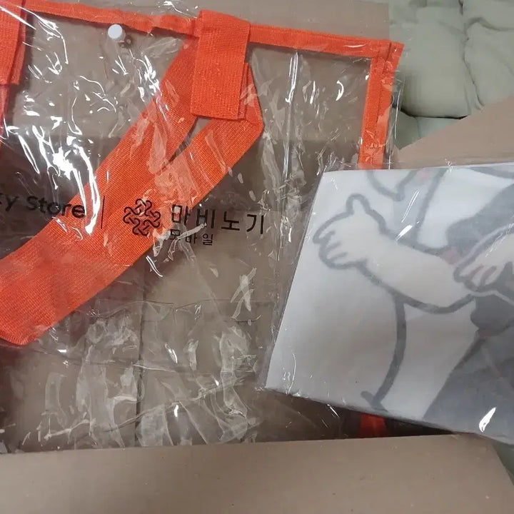[BUNJANG] Mabinogi Mobile Summer Bag &amp; Towel Set / 마비노기 모바일 썸머 백&amp;타올
