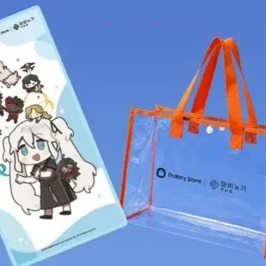 [BUNJANG] Mabinogi Mobile Summer Bag &amp; Towel Set / 마비노기 모바일 썸머 백&amp;타올