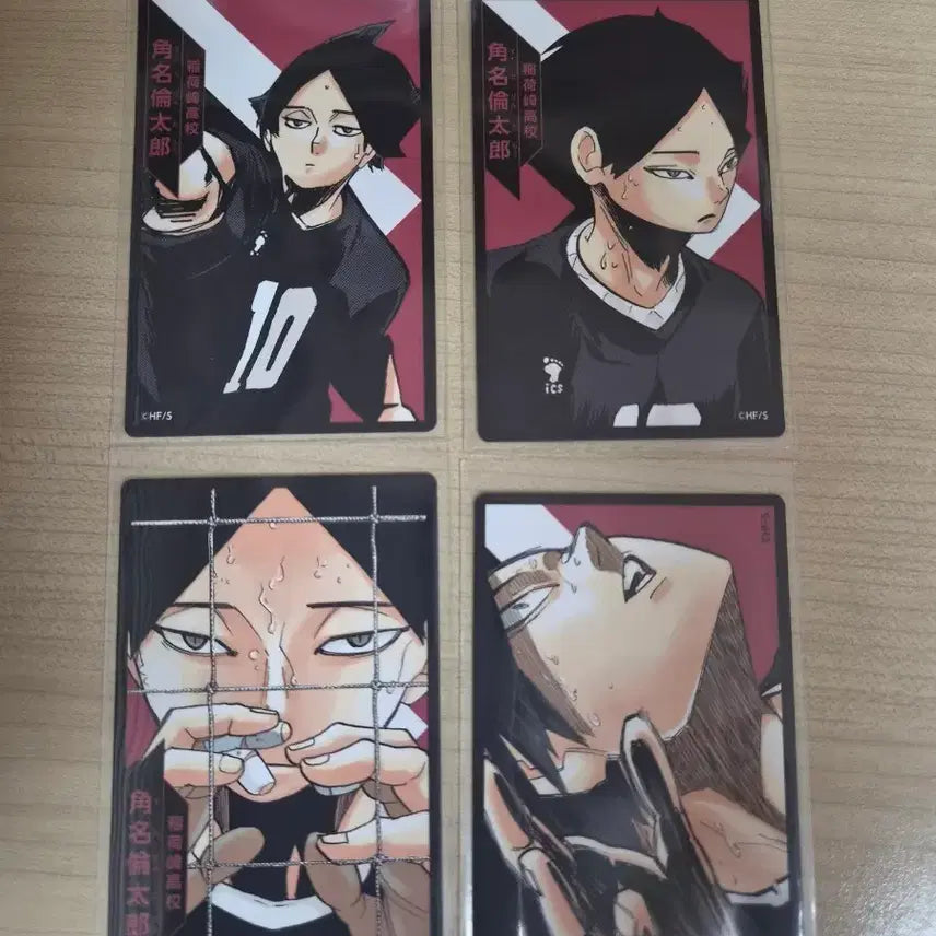 [BUNJANG] Haikyuu!! Rintaro Suna One Card Bundle Set / 하이큐 원카드 스나 린타로 양도