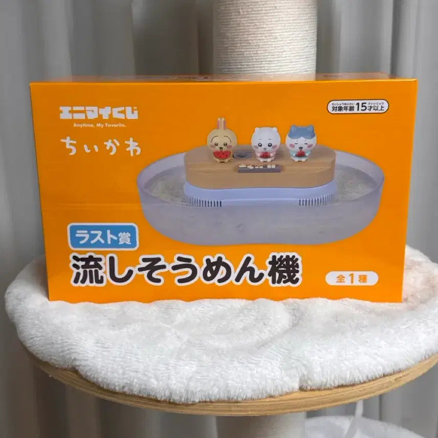 [BUNJANG] Chikawa Summer Lucky Draw Last One Prize / [먼작귀/ 일택포 6.3] 먼작귀 치이카와 여름 쿠지 라스트원