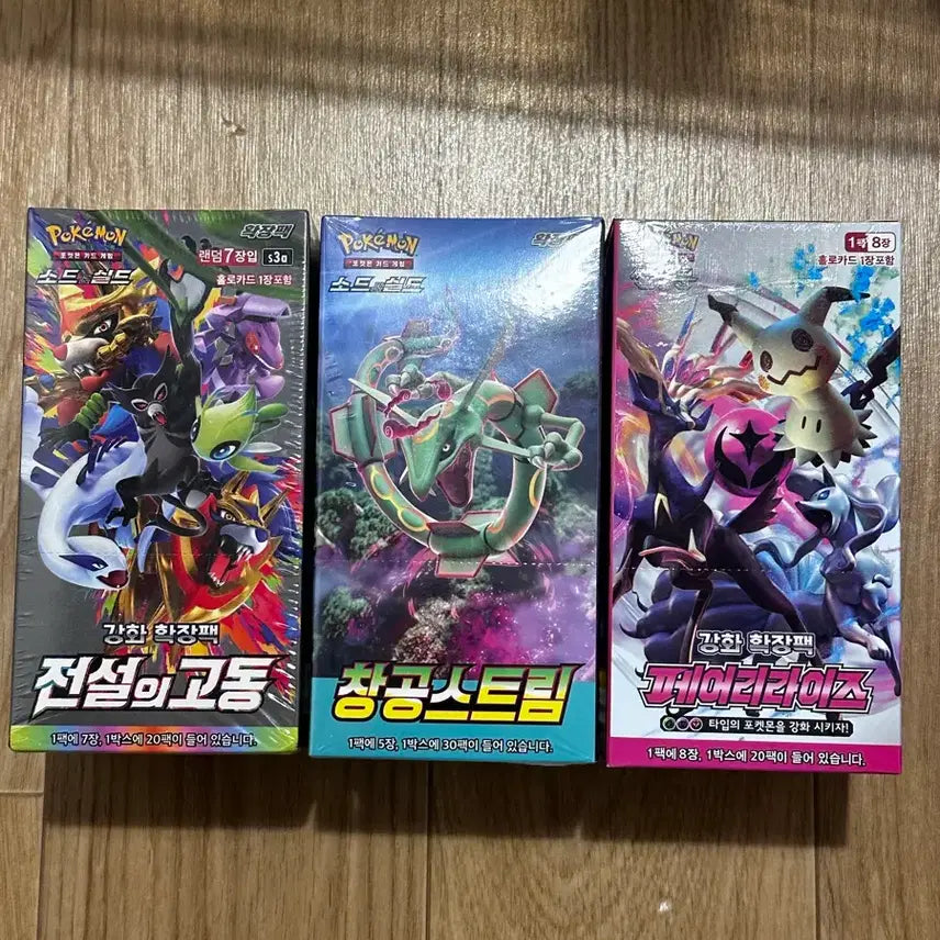[BUNJANG] Pokemon TCG &