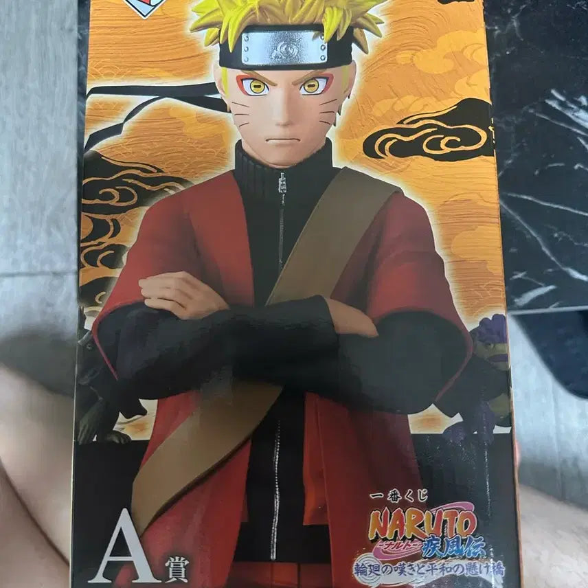 [BUNJANG] Naruto Sage Mode A Prize Figure (Sealed) / 나루토 선인모드 A상 미개봉 급처