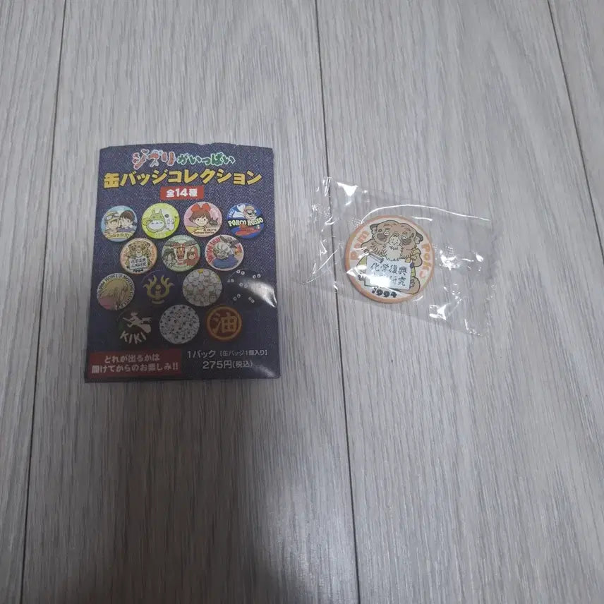 [BUNJANG] Ghibli Pom Poko Random Can Badge / [새상품][지브리][폼포코 너구리 대작전] 랜덤 캔뱃지