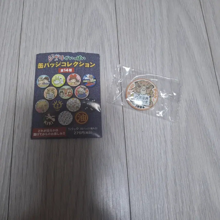 [BUNJANG] Ghibli Pom Poko Random Can Badge / [새상품][지브리][폼포코 너구리 대작전] 랜덤 캔뱃지