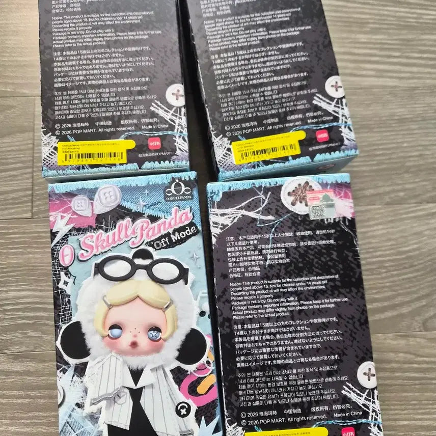 [BUNJANG] Skullpanda Off Mode Mask Off Sealed / 스컬판다 off모드 mask off 미개봉