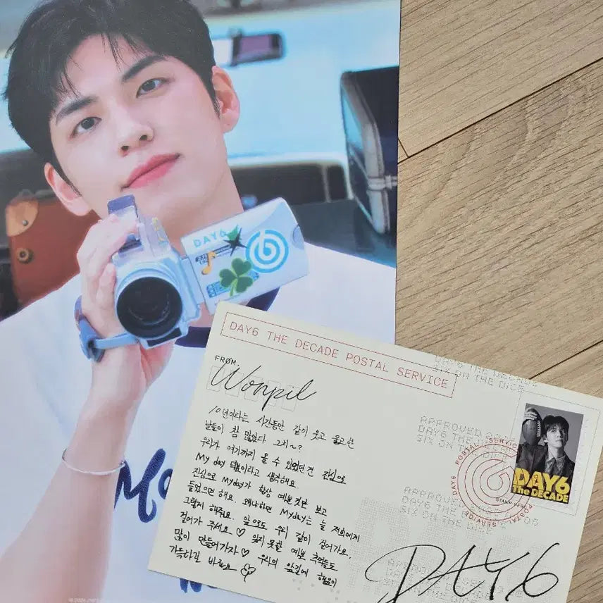 [BUNJANG] DAY6 Wonpil Album and Photocard Set / day6 원필세트